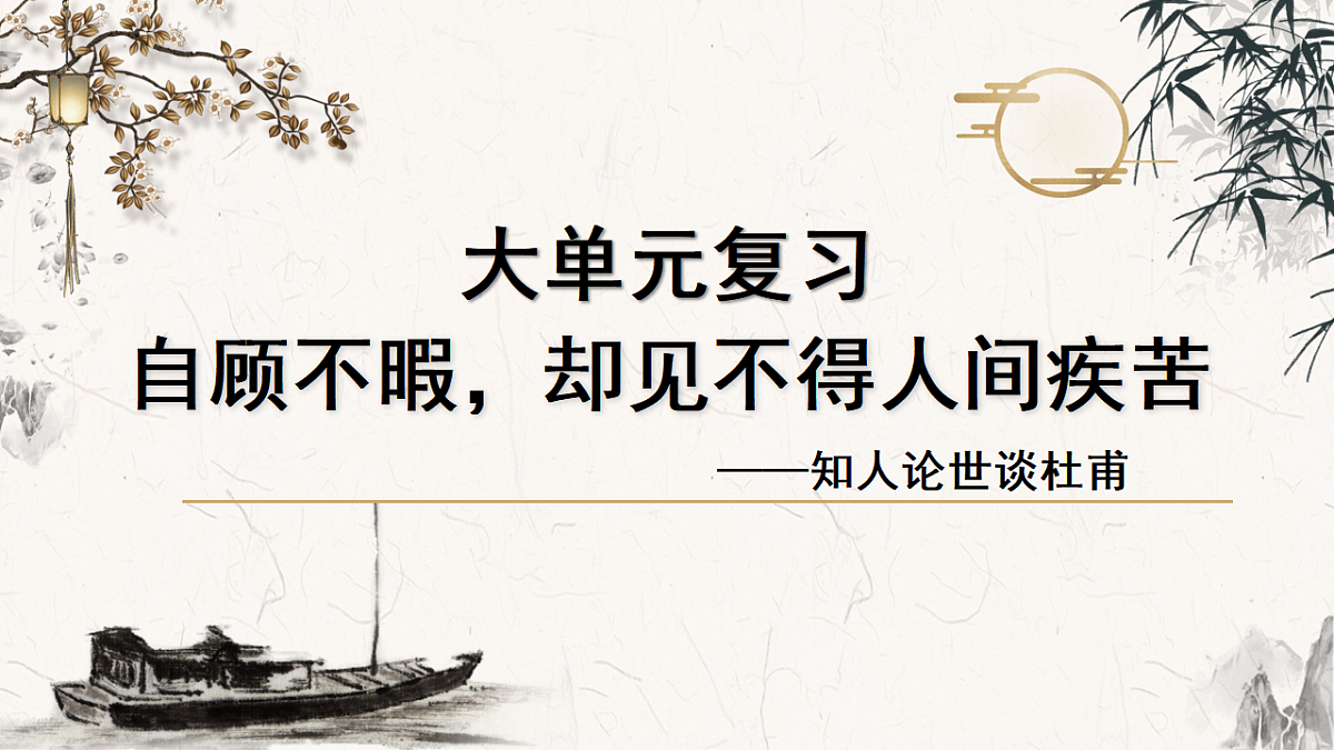 17806240第1页