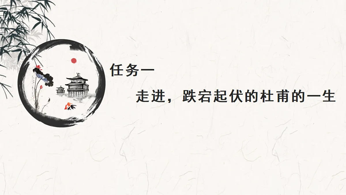 17806240第5页