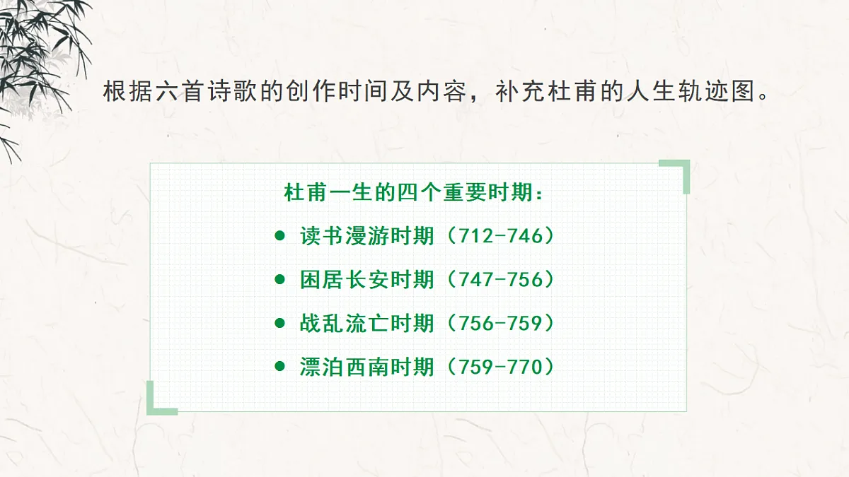 17806240第7页