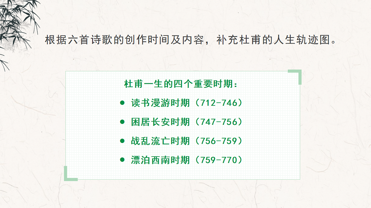 17806240第7页