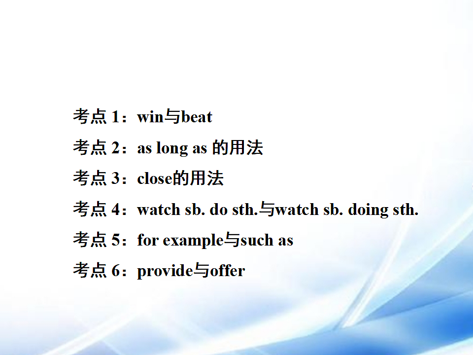 17806324第2页