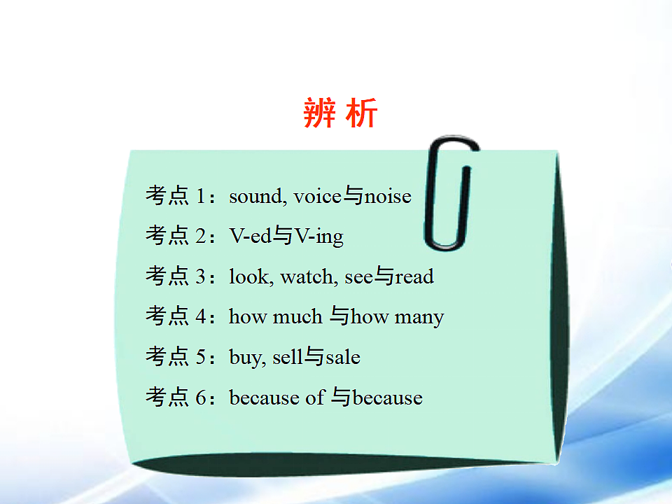 17806329第2页