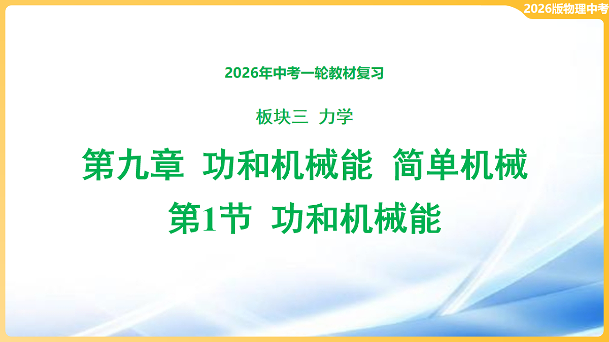 17806476第1页