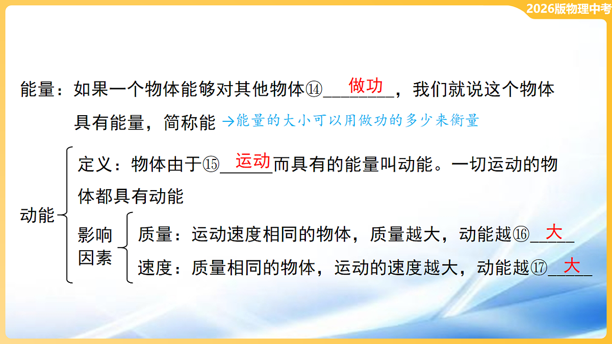 17806476第5页