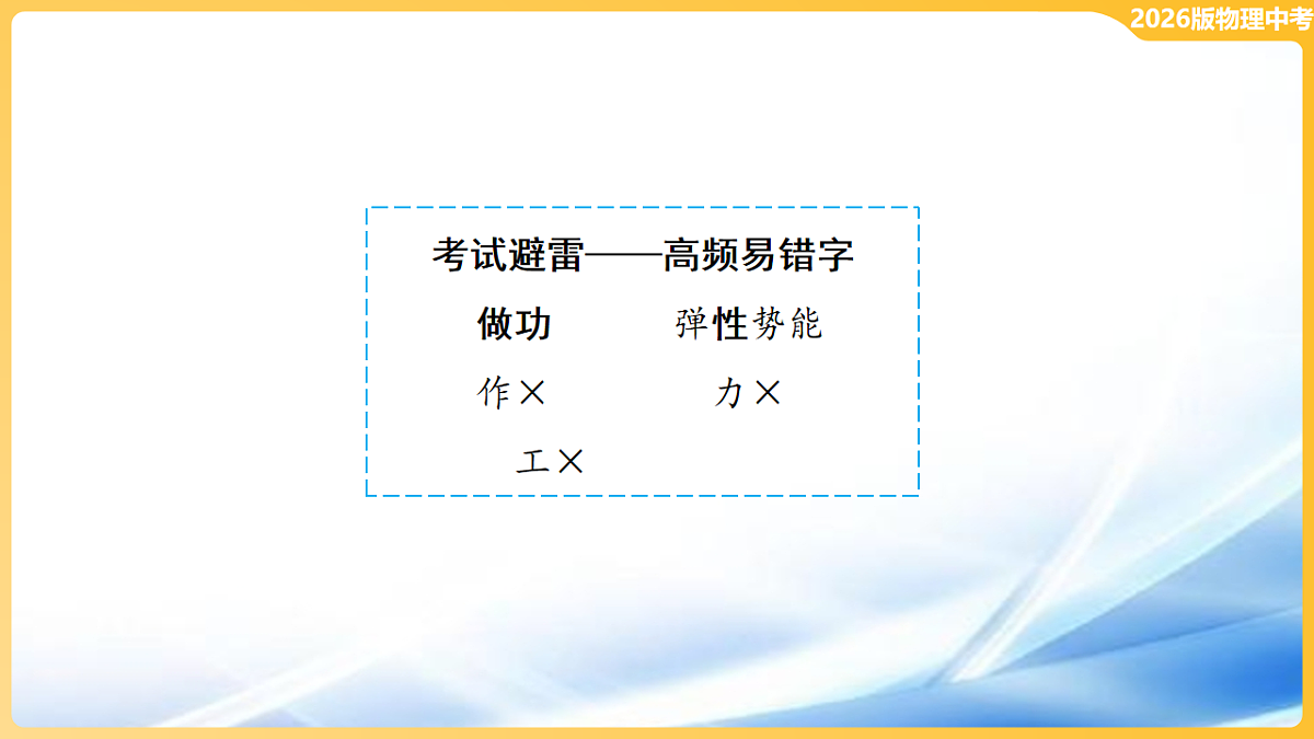 17806476第7页