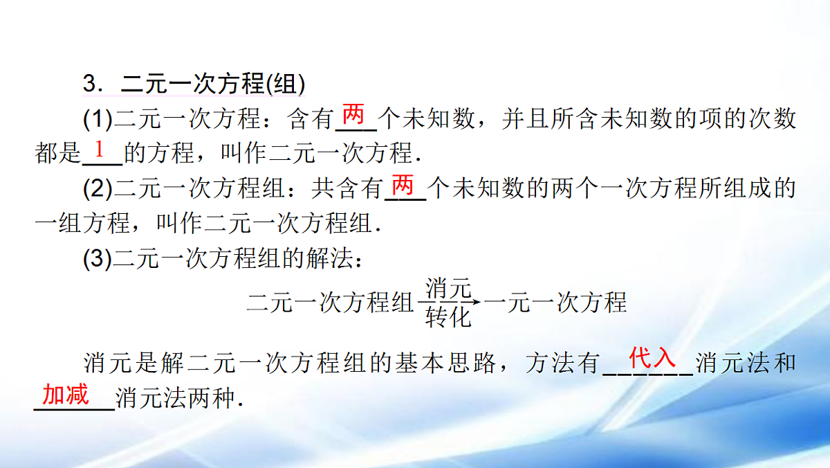 17806483第7页