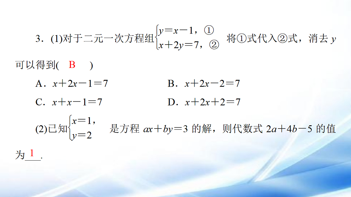 17806483第8页
