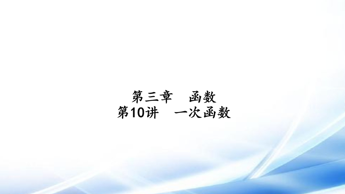 17806484第1页