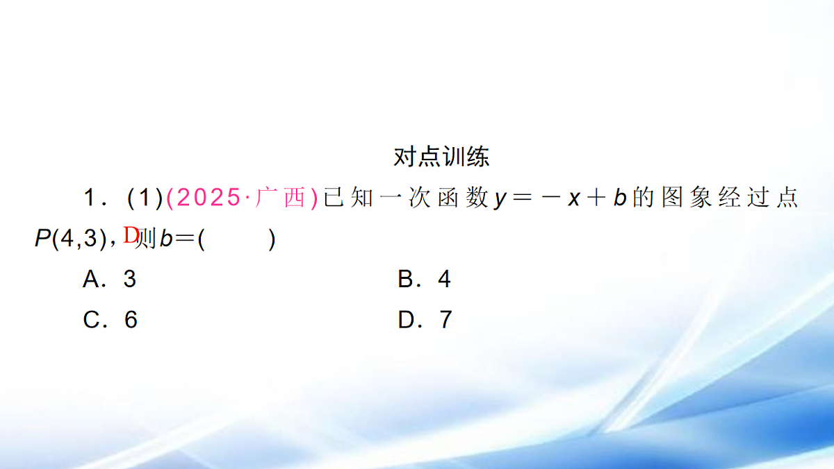 17806484第4页