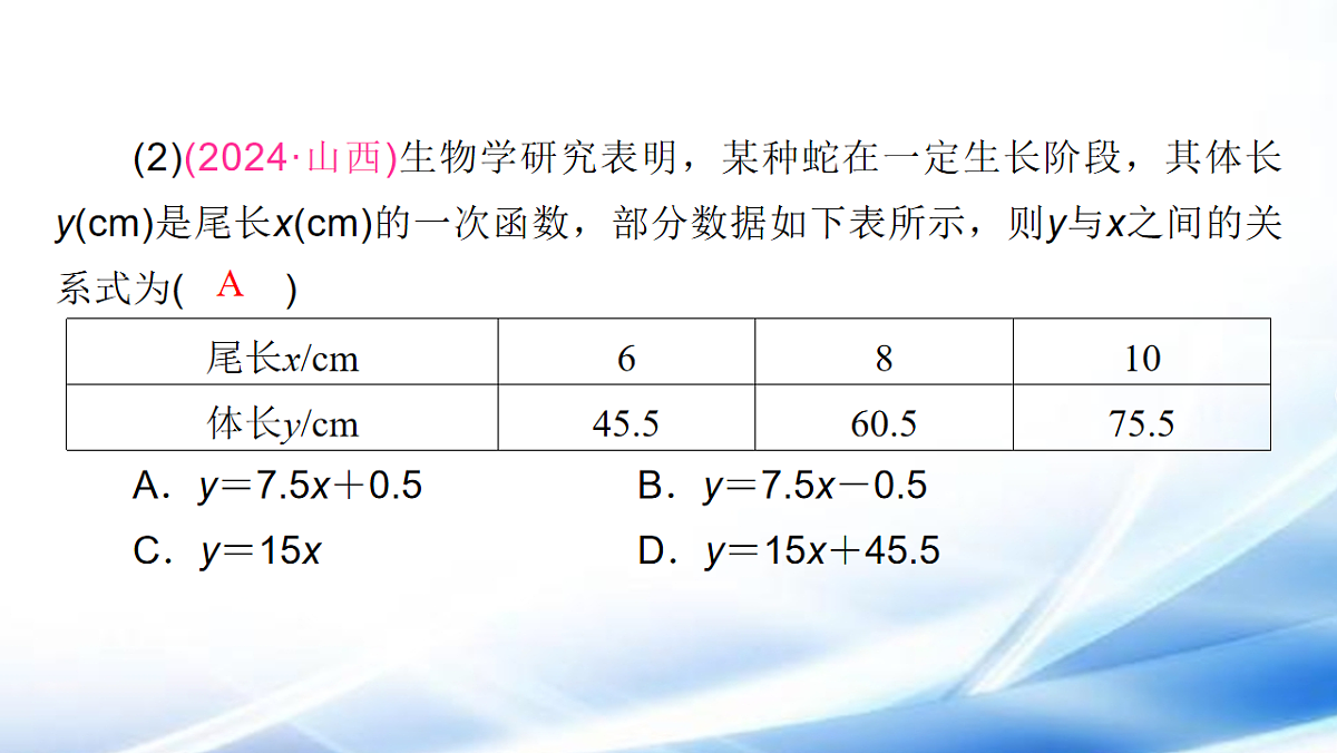 17806484第5页