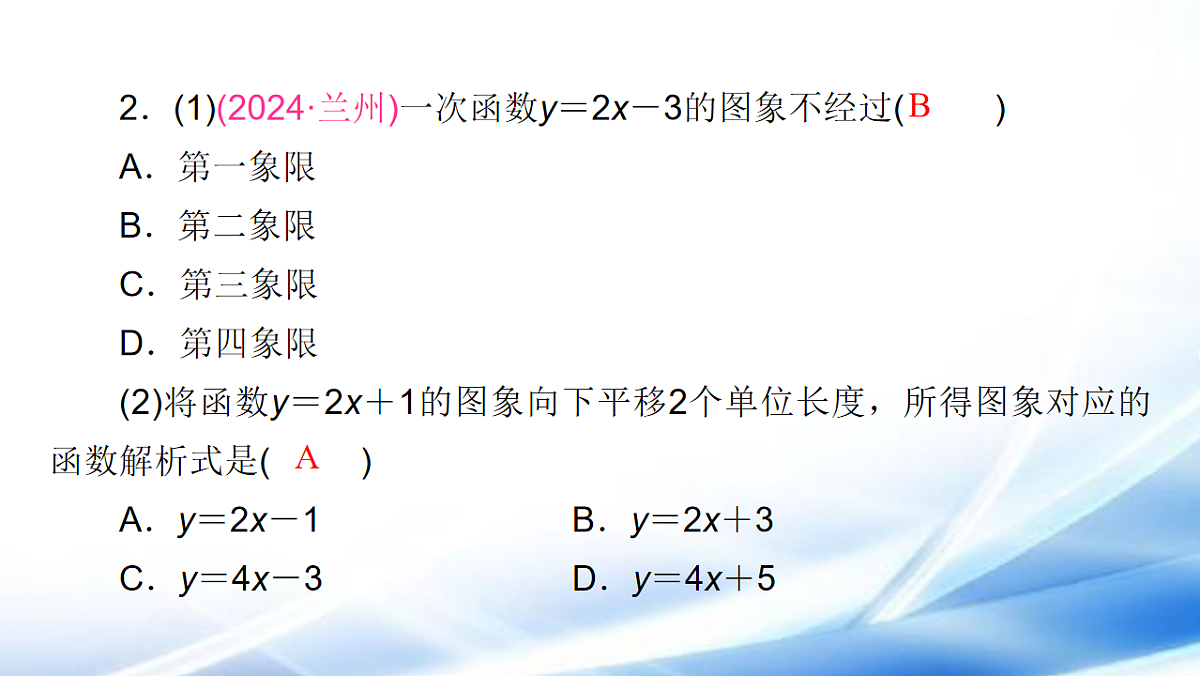 17806484第8页