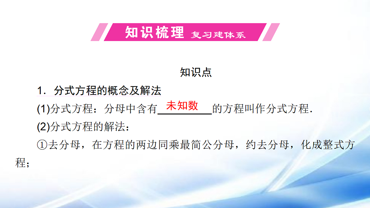 17806485第3页