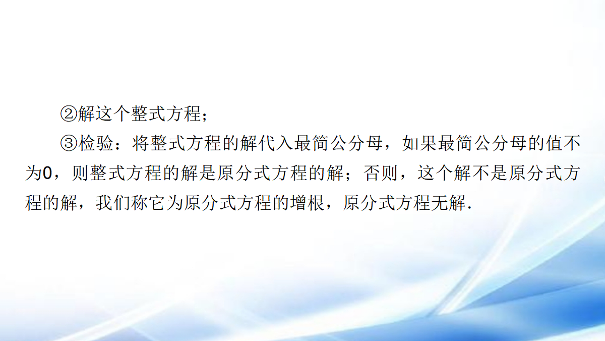 17806485第4页