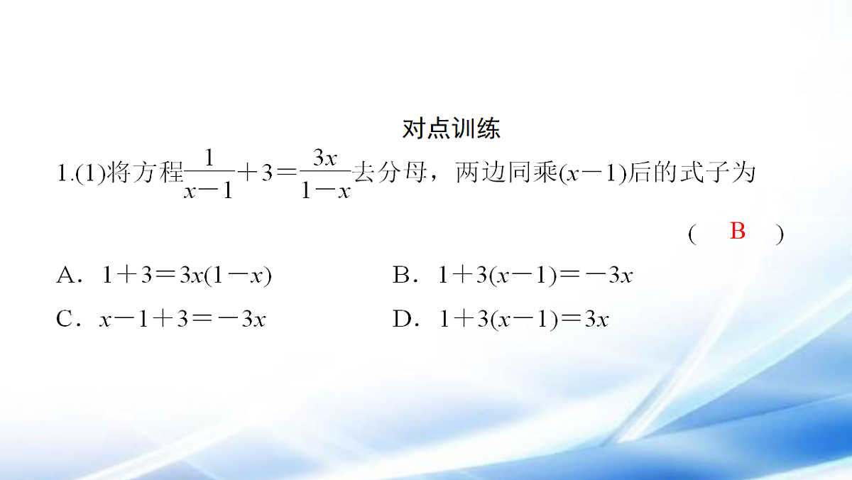 17806485第5页
