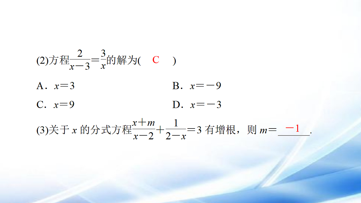 17806485第6页