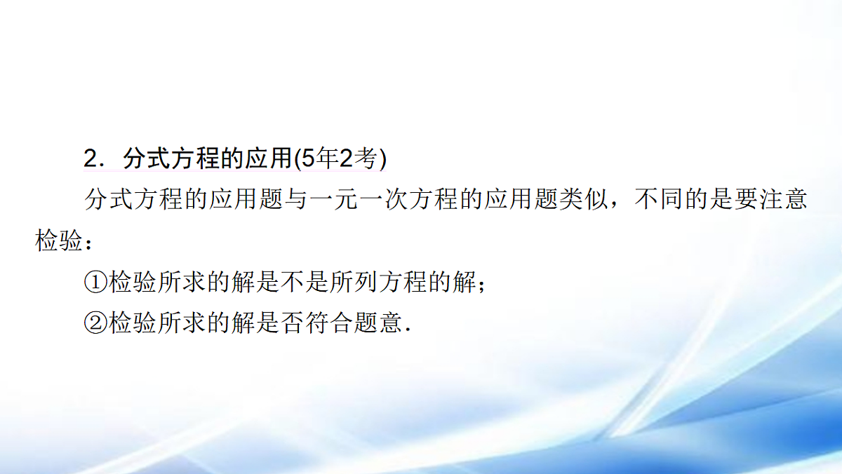 17806485第7页