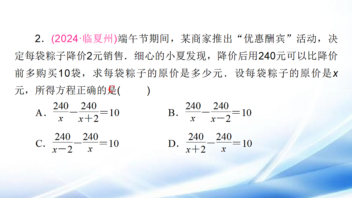 17806485第8页