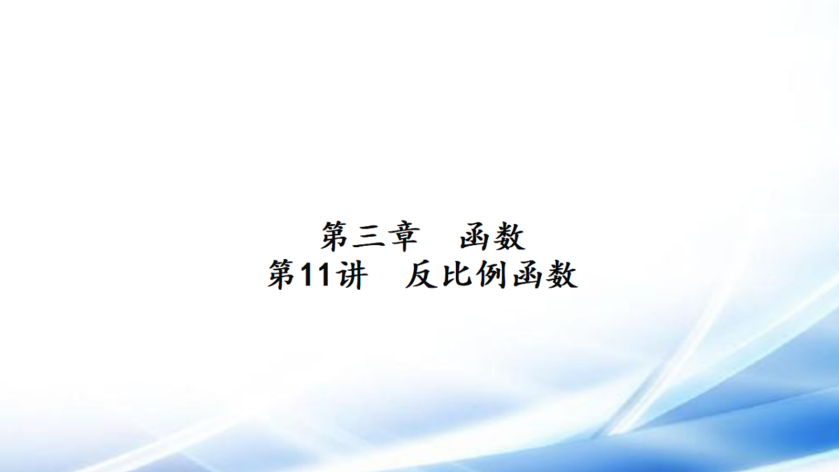 17806486第1页