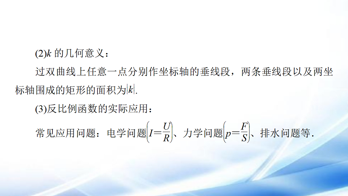 17806486第6页
