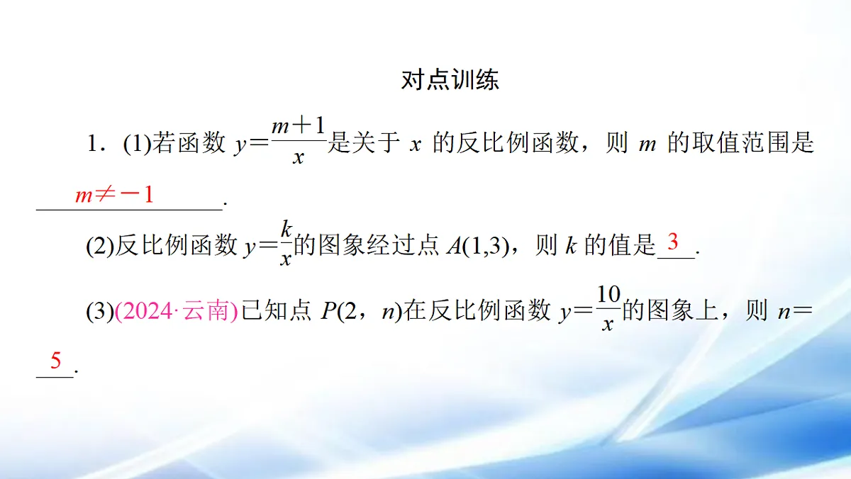 17806486第7页