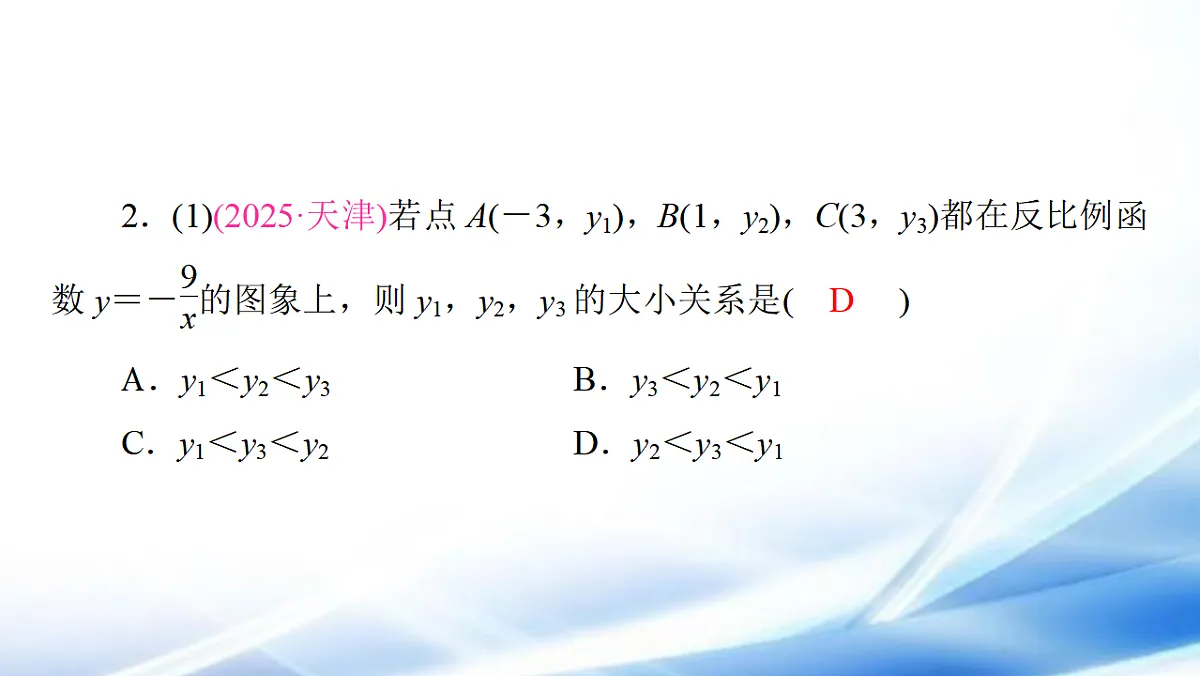 17806486第8页