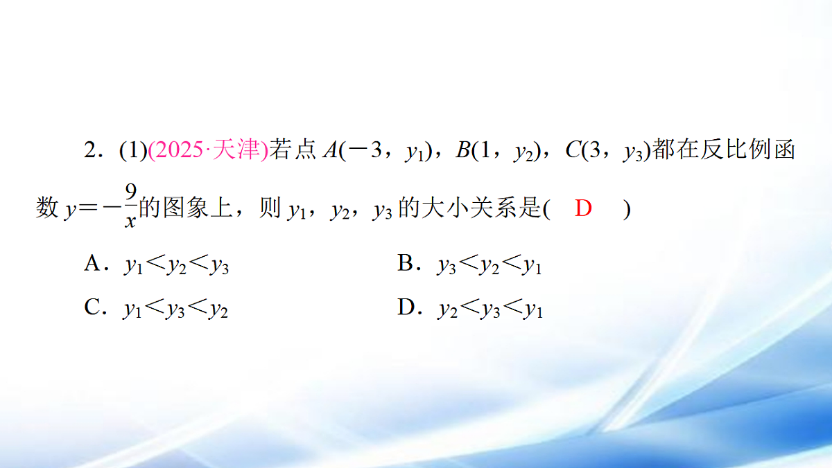 17806486第8页