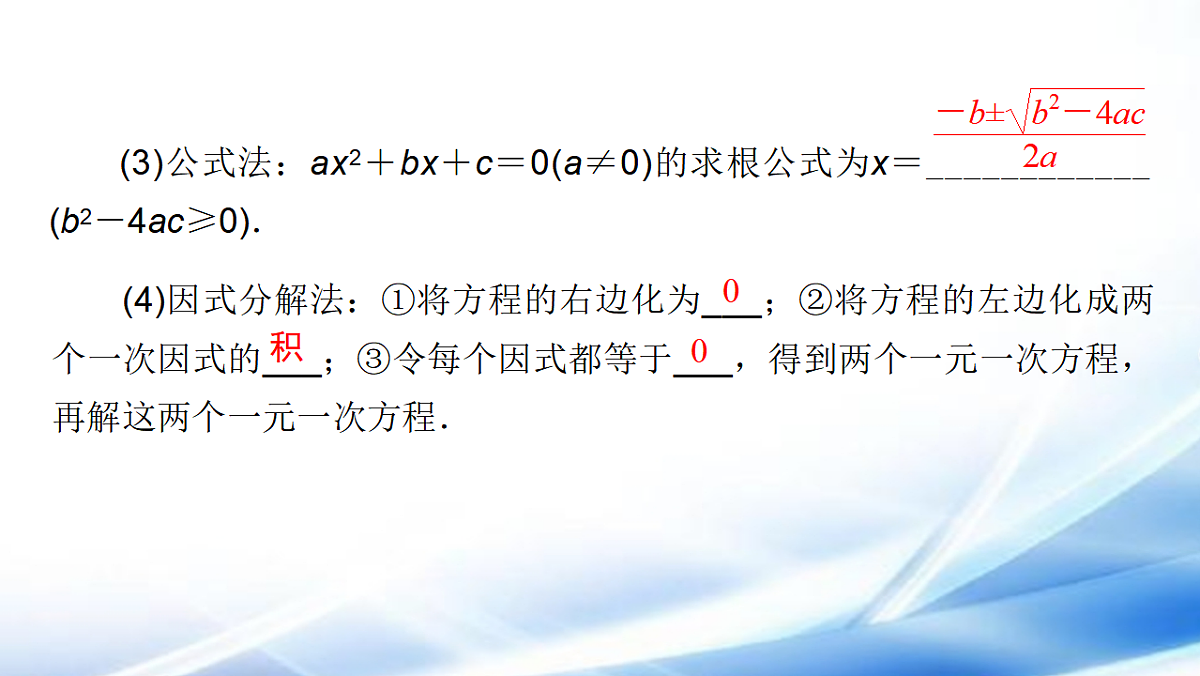 17806488第6页