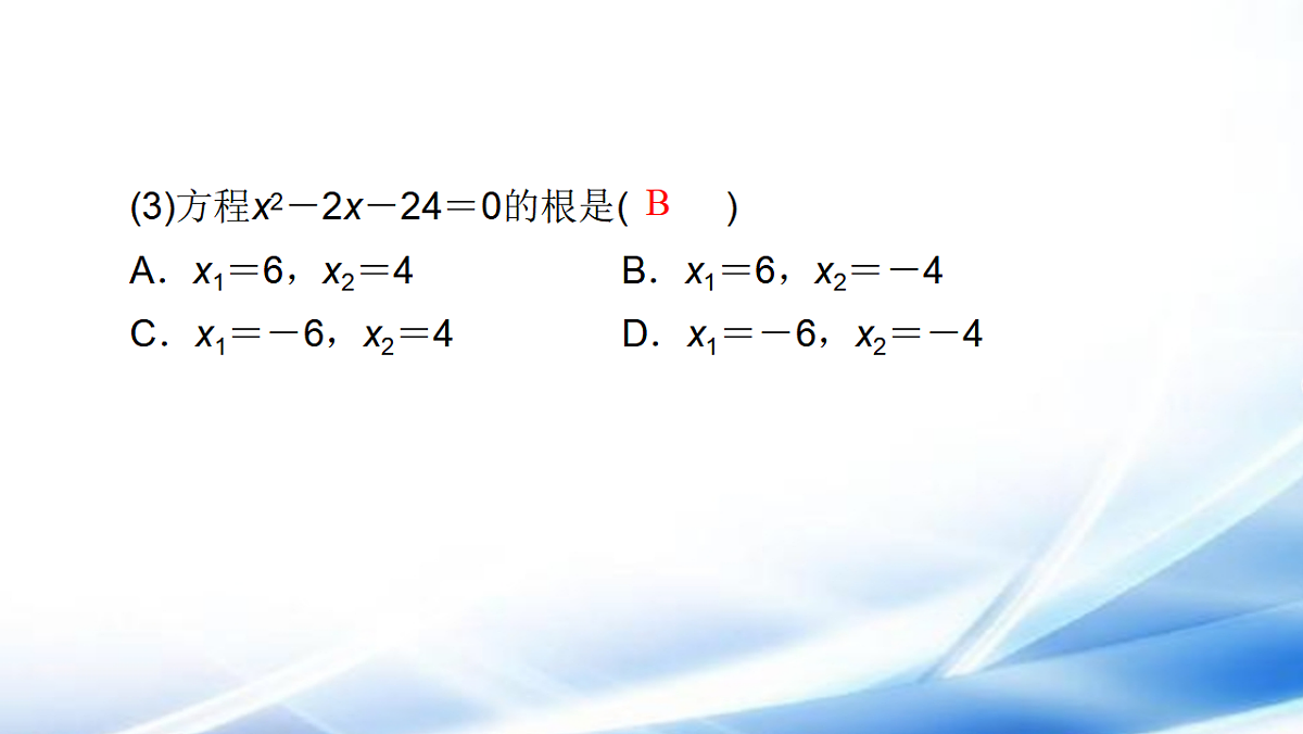17806488第8页