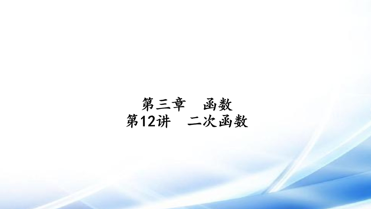 17806489第1页