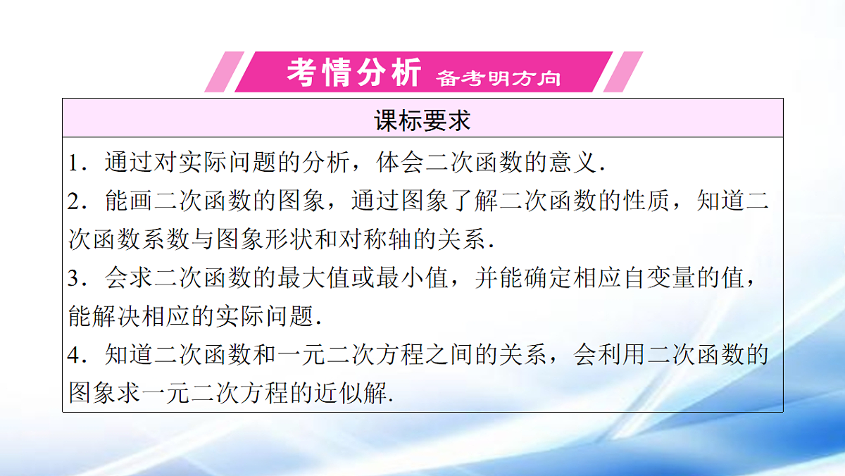 17806489第2页