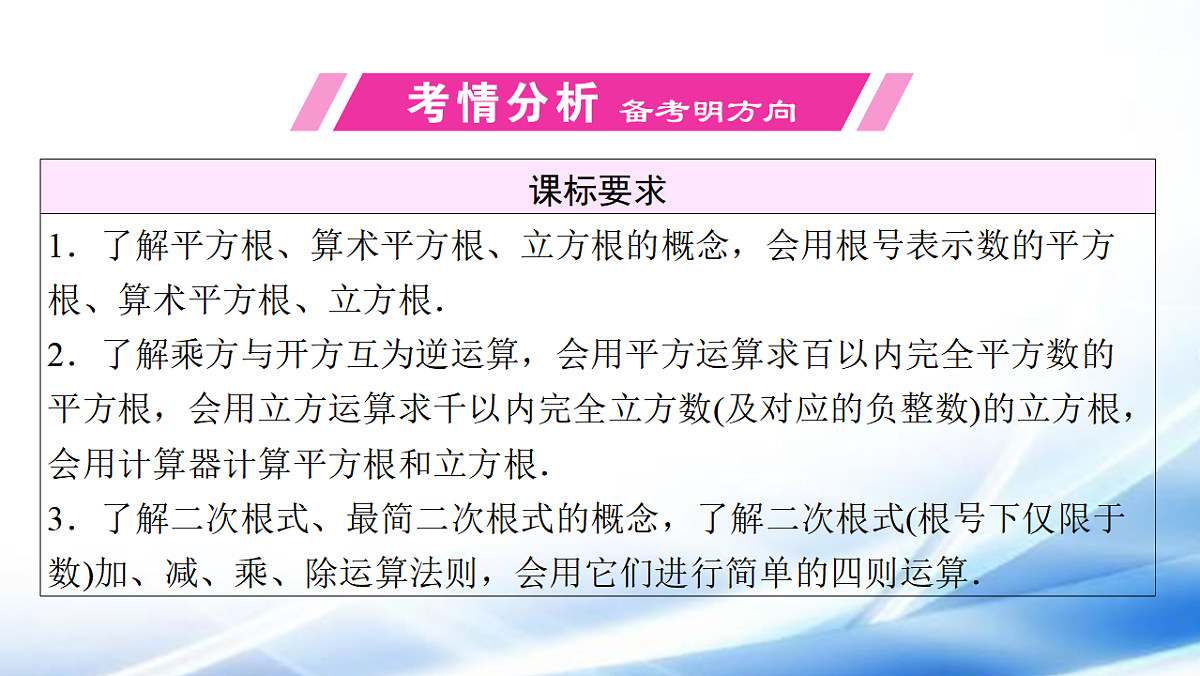 17806490第2页