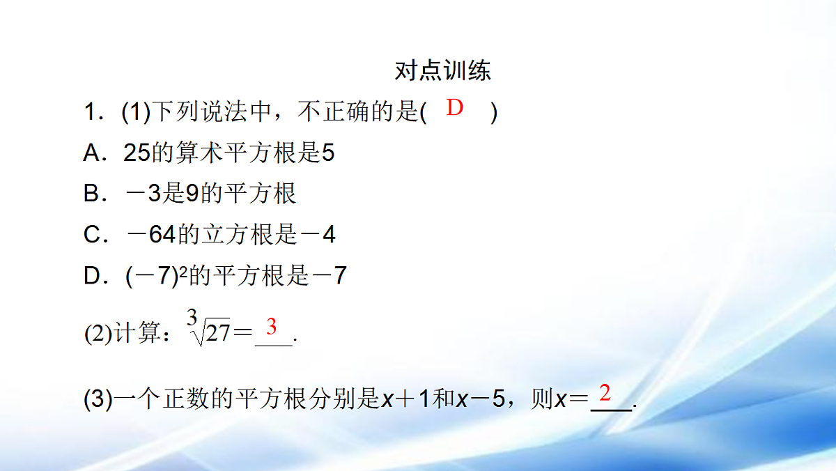 17806490第4页