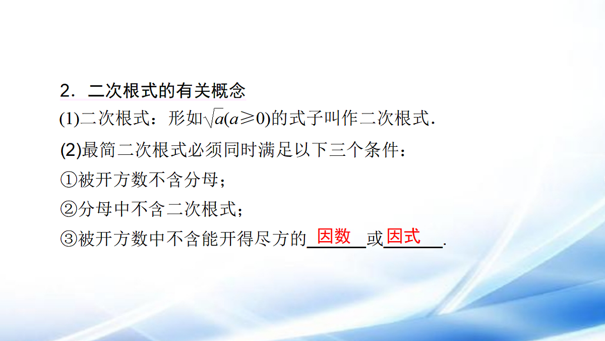 17806490第5页