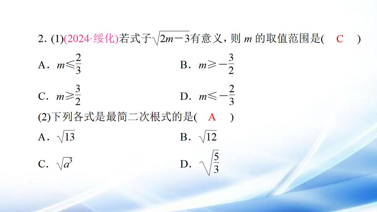 17806490第6页