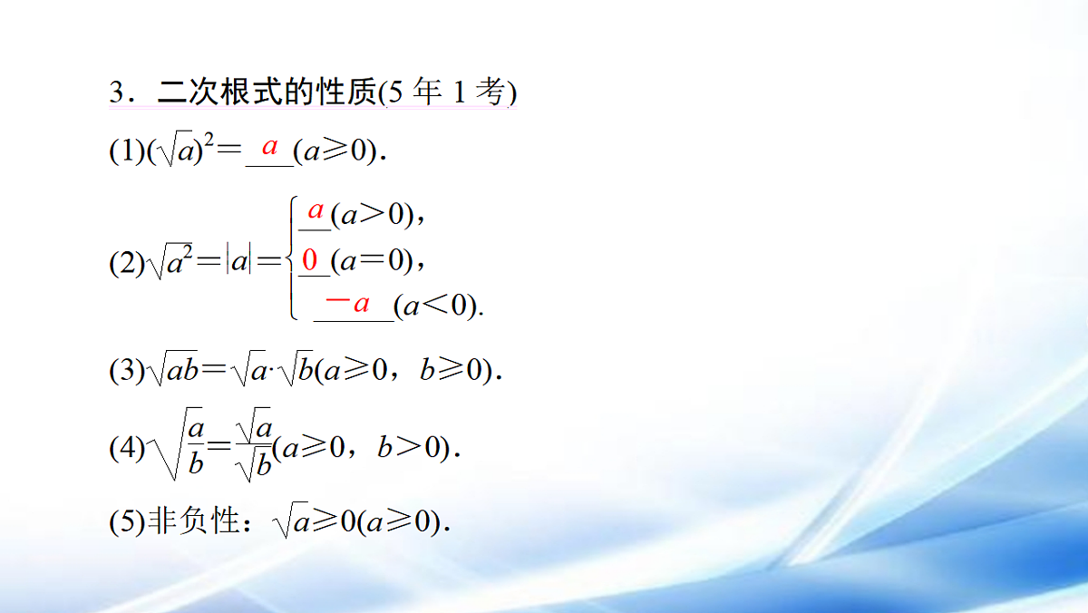 17806490第7页