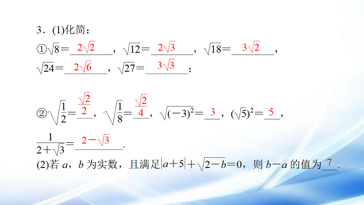 17806490第8页