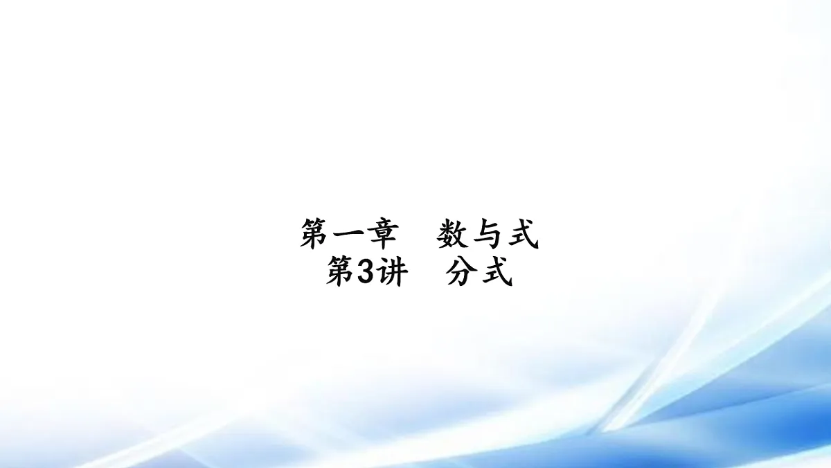 17806491第1页