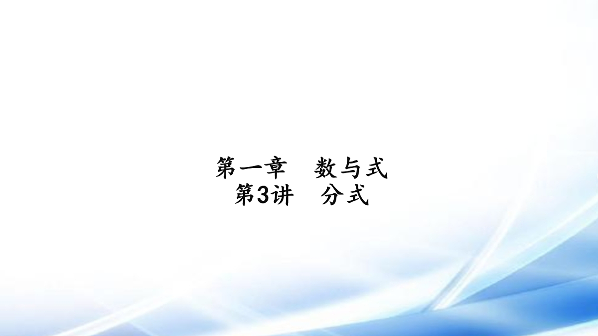 17806491第1页