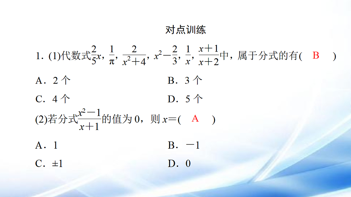 17806491第4页
