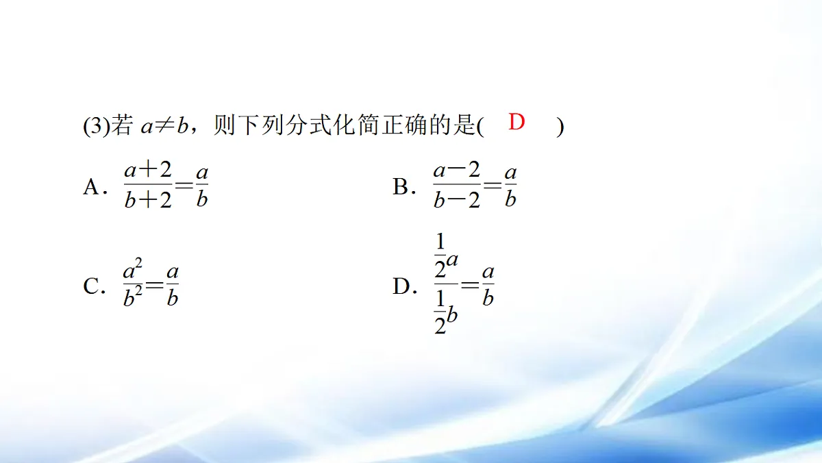17806491第5页