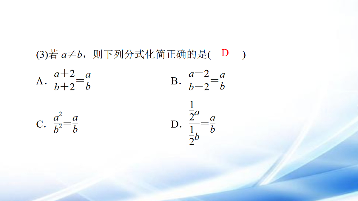 17806491第5页