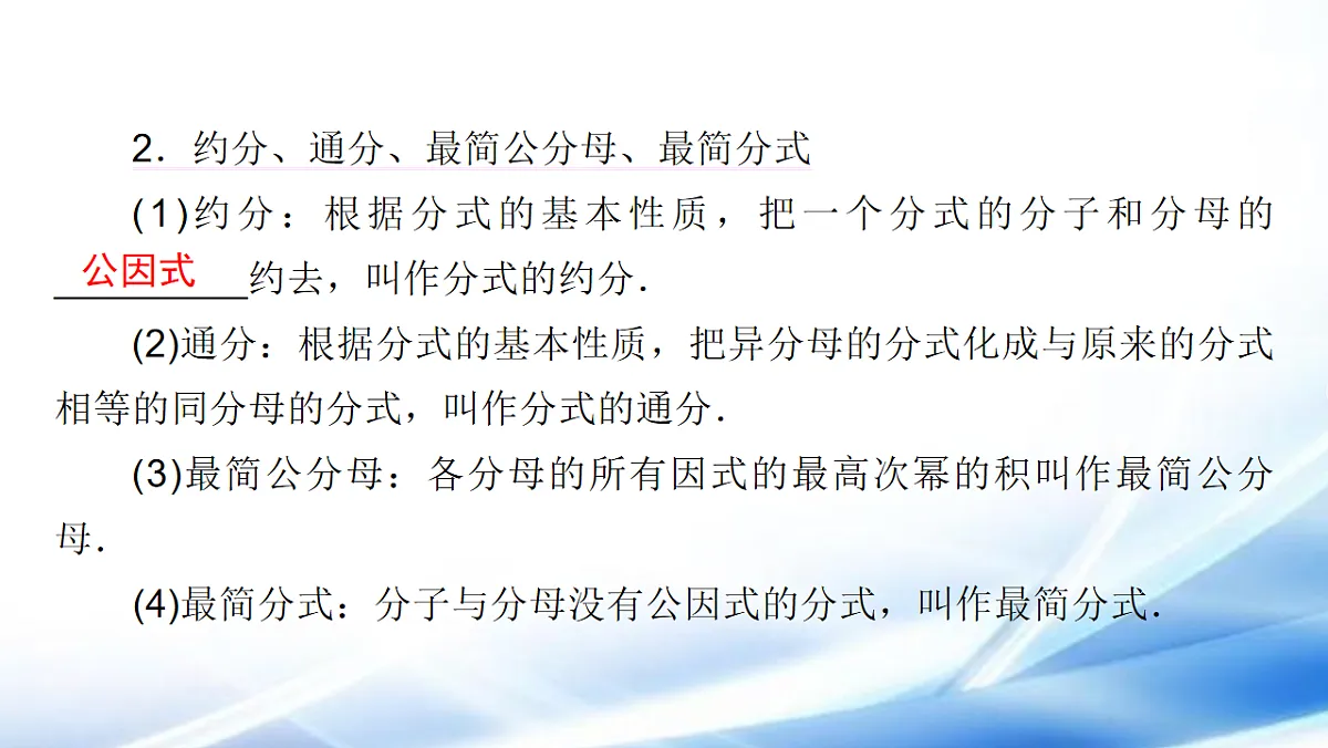 17806491第6页