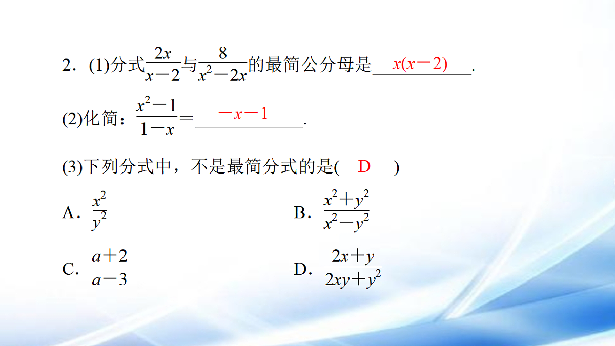 17806491第7页
