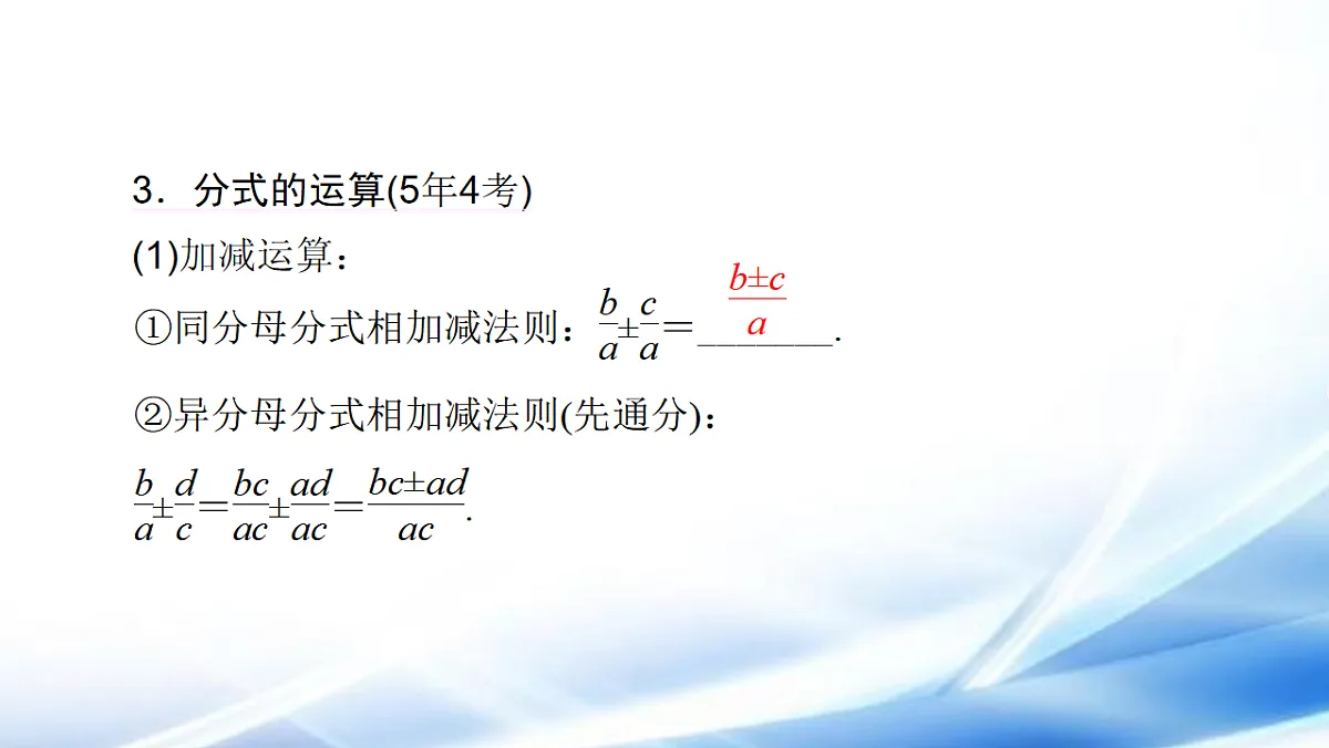 17806491第8页