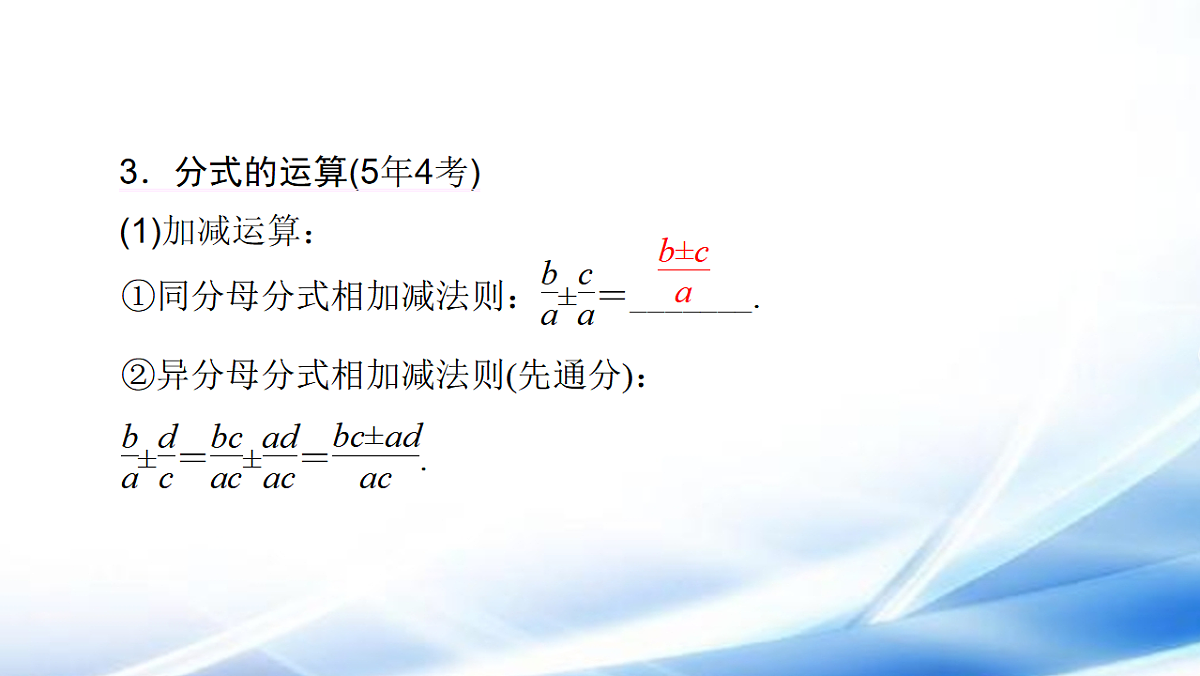 17806491第8页