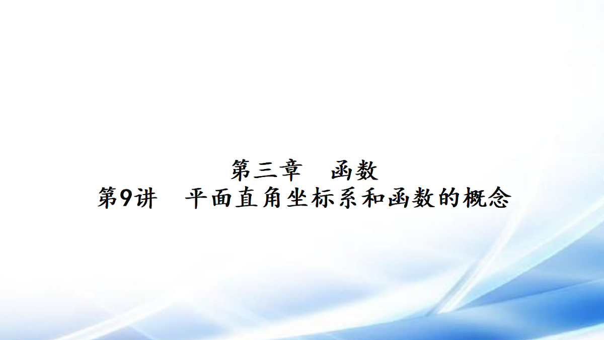17806492第1页