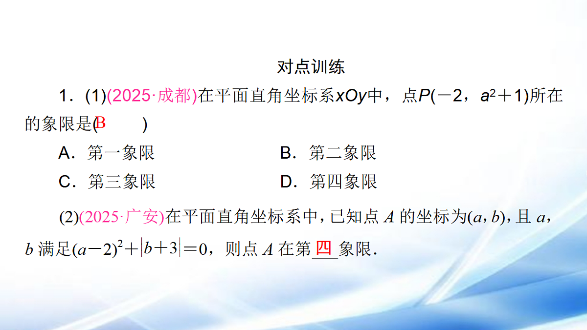 17806492第5页