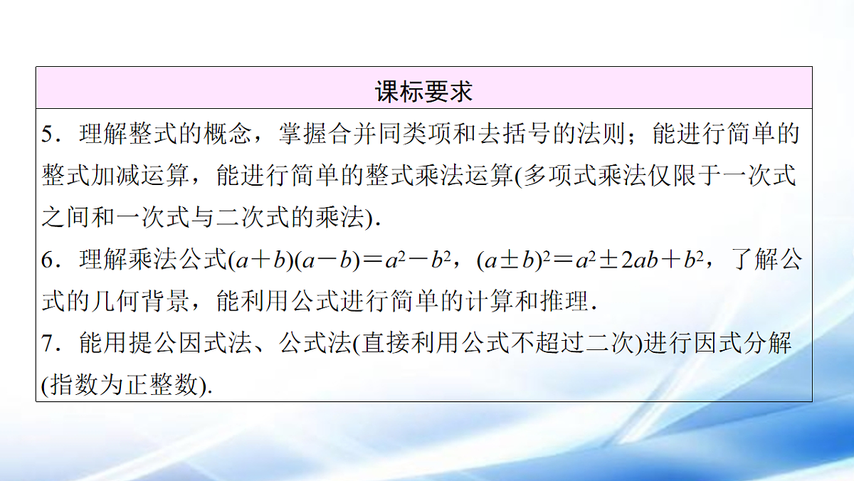 17806493第2页