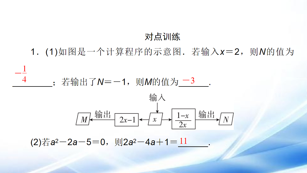 17806493第5页