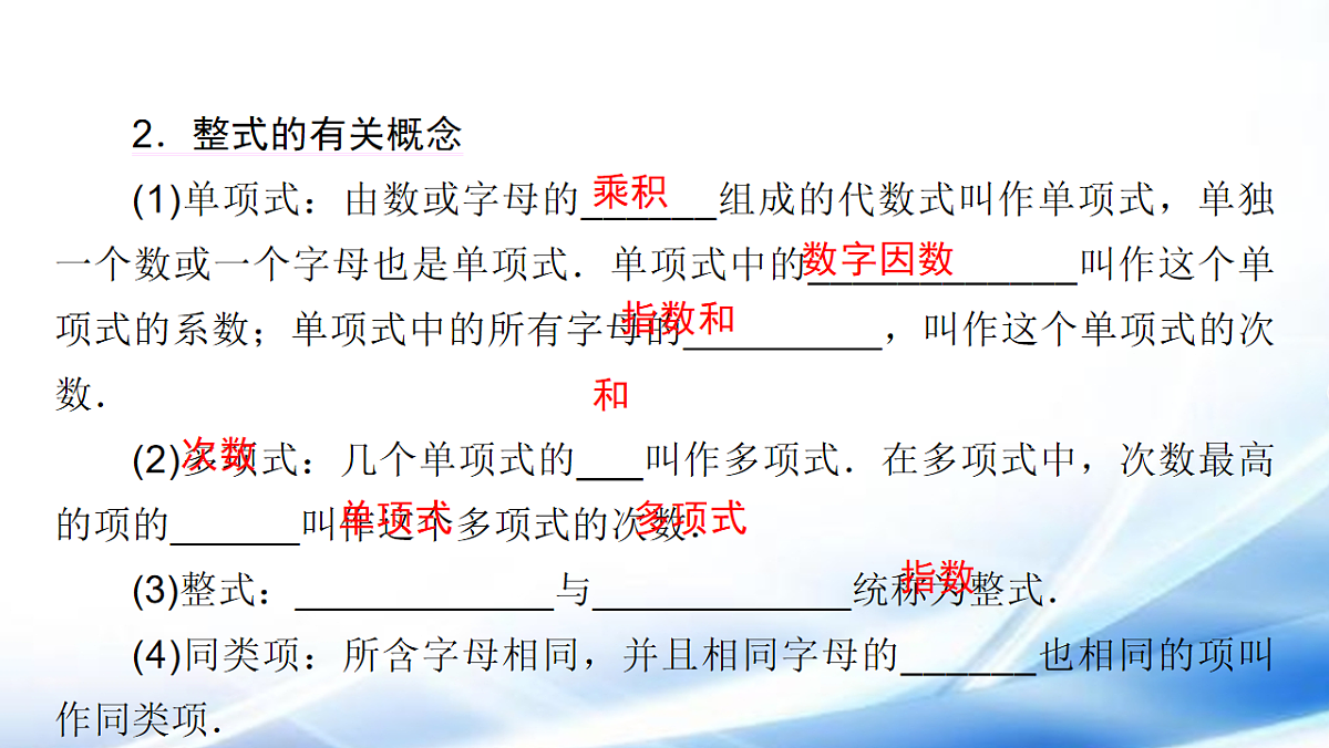 17806493第6页